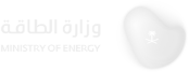 Saudi Arabia Ministry of Energy